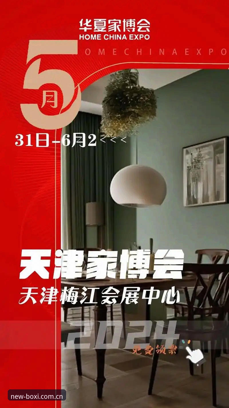 博喜体育苹果下载 博喜体育苹果下载体验全面评测:一站式体育服务平台的深度解析