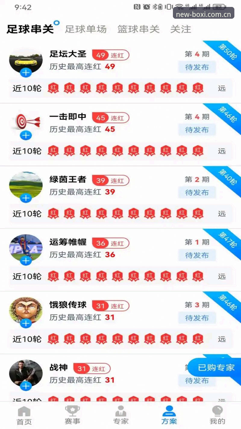 一位老用户亲述：博喜体育APP改版后，我为什么只认那个“兼容版”