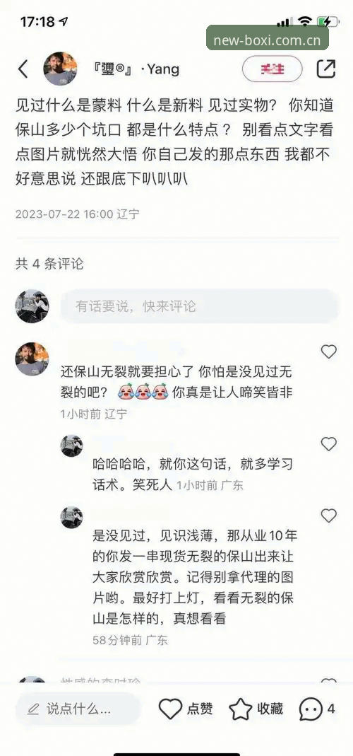 深度揭秘：“只做新版改版那一班人兼容版对比”背后的真实避坑指南